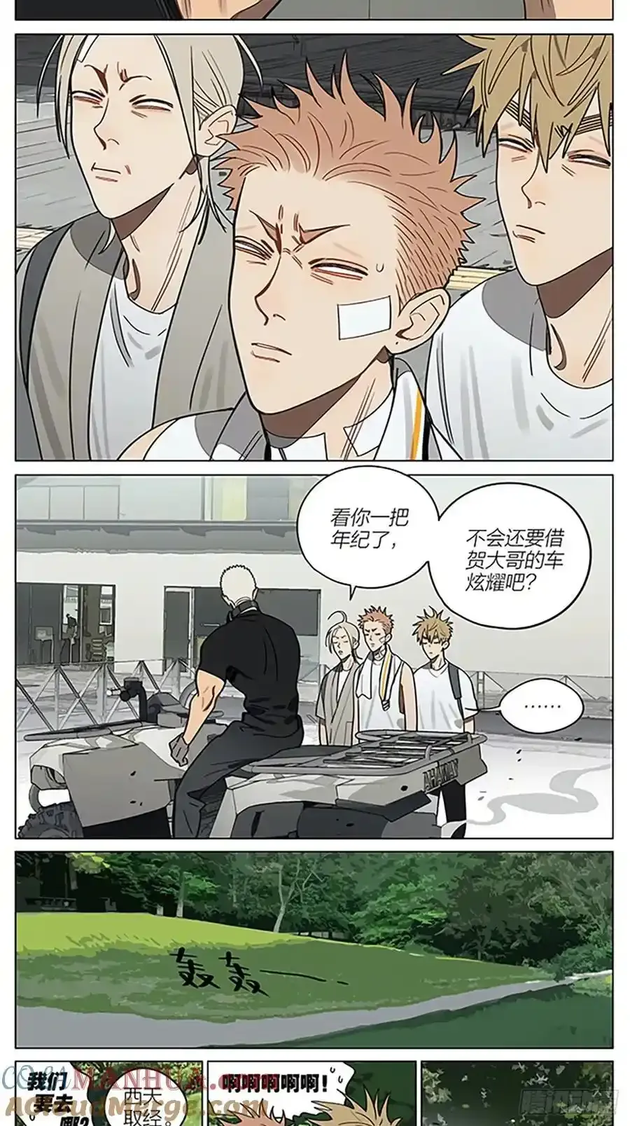 逃跑2