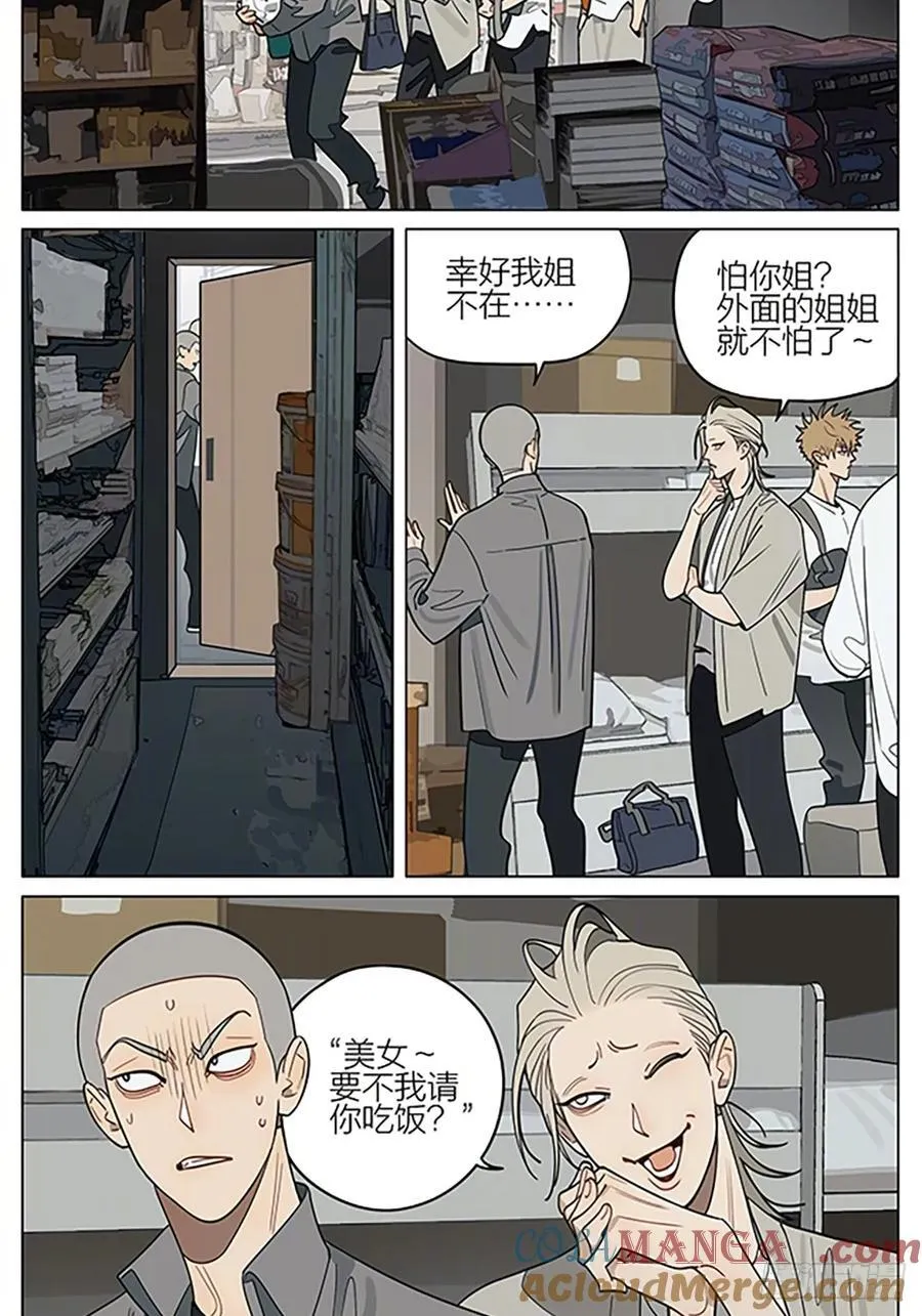 投奔1