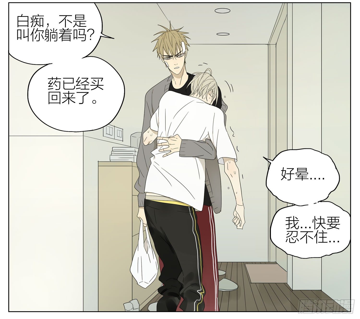 要吐4