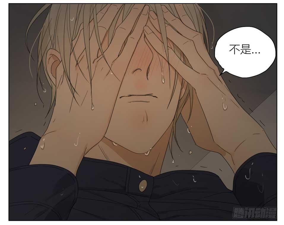 你喜欢男人吗19