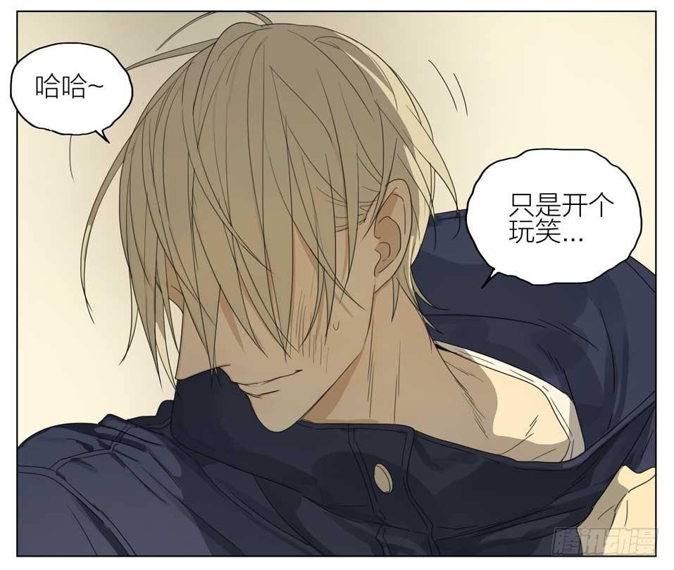 你喜欢男人吗1