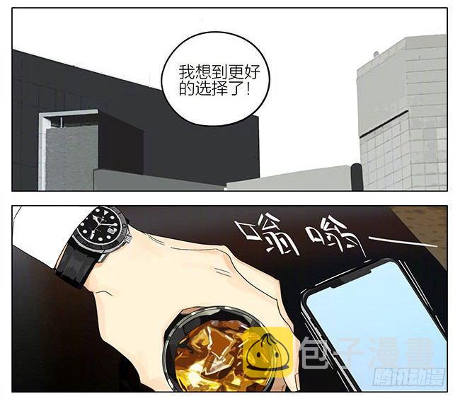 我也要去13