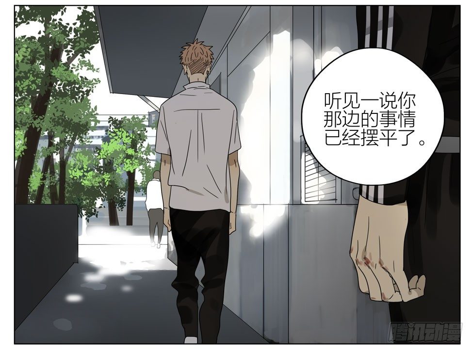 是朋友14
