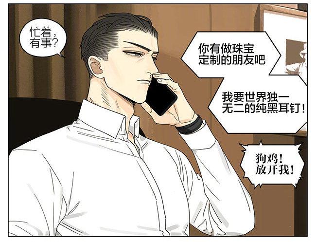我也要去14