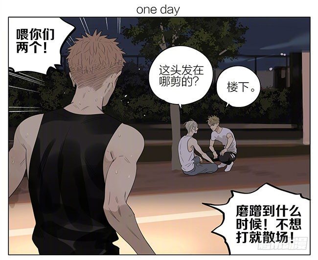 篮球场20