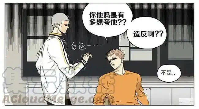 课间 44