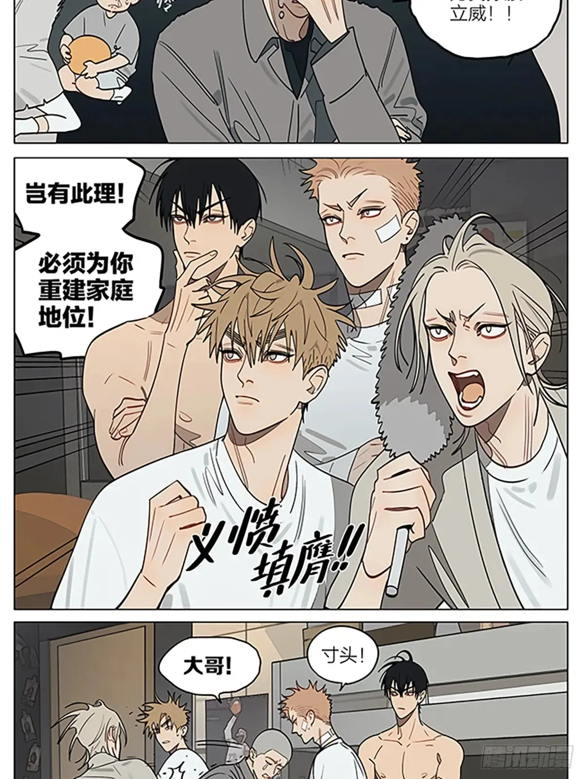 威慑1