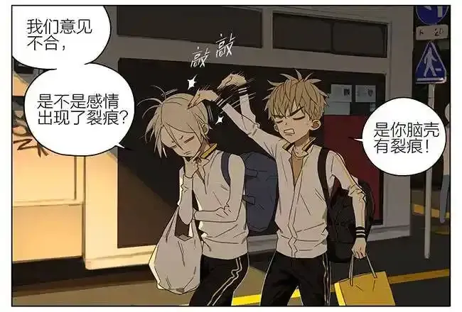来了 31
