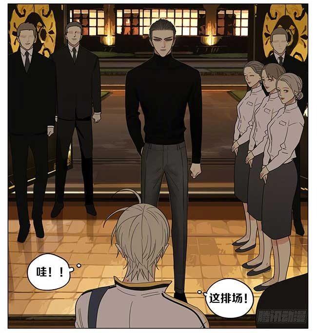 夜幕8
