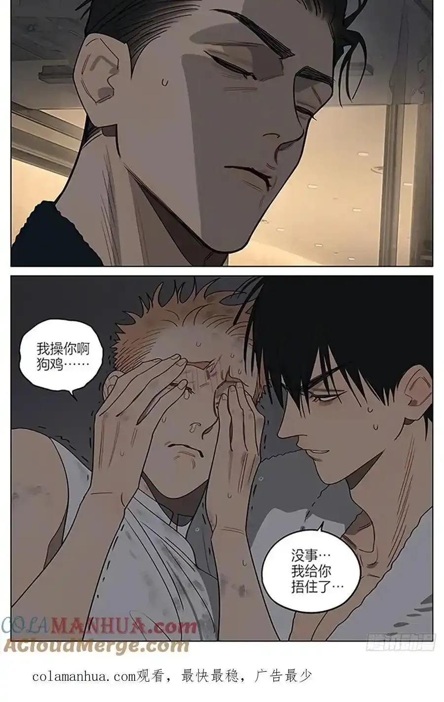 驱寒10