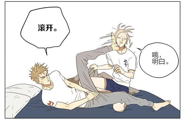 起床7