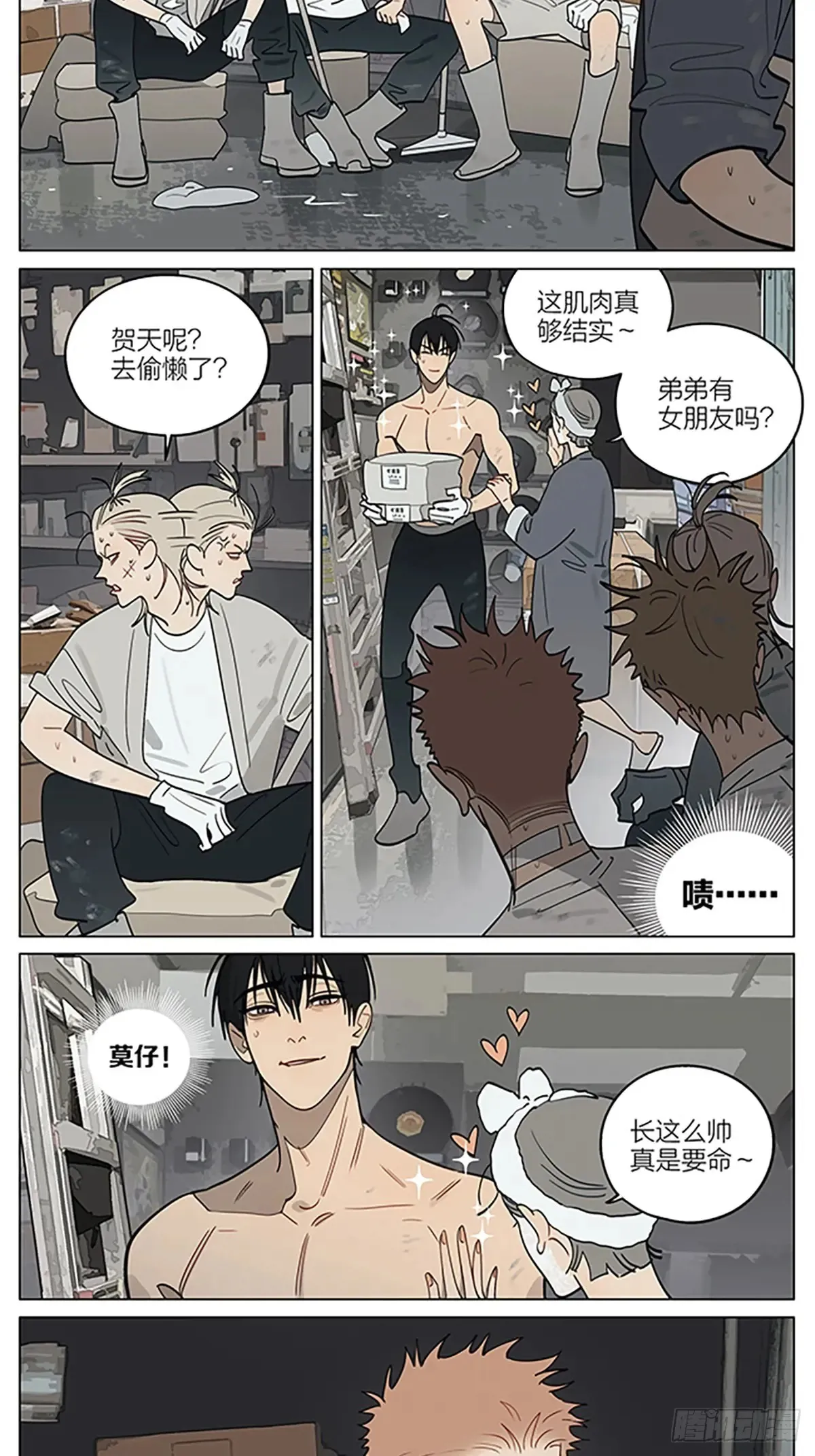 威慑6
