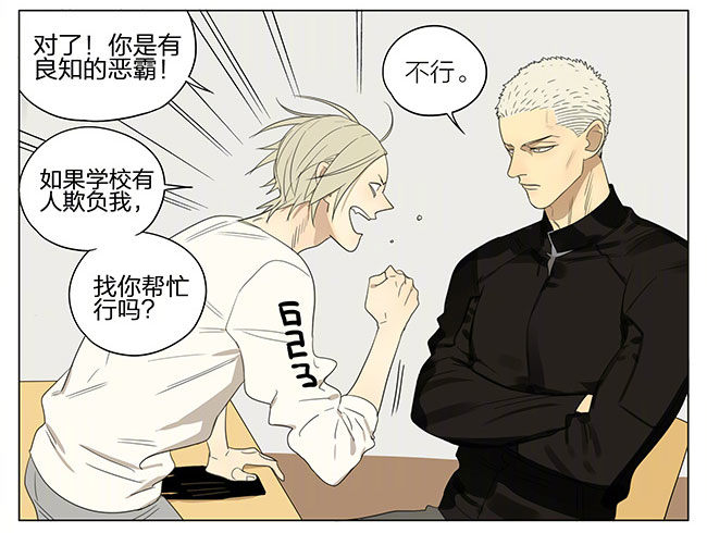 夜宵9