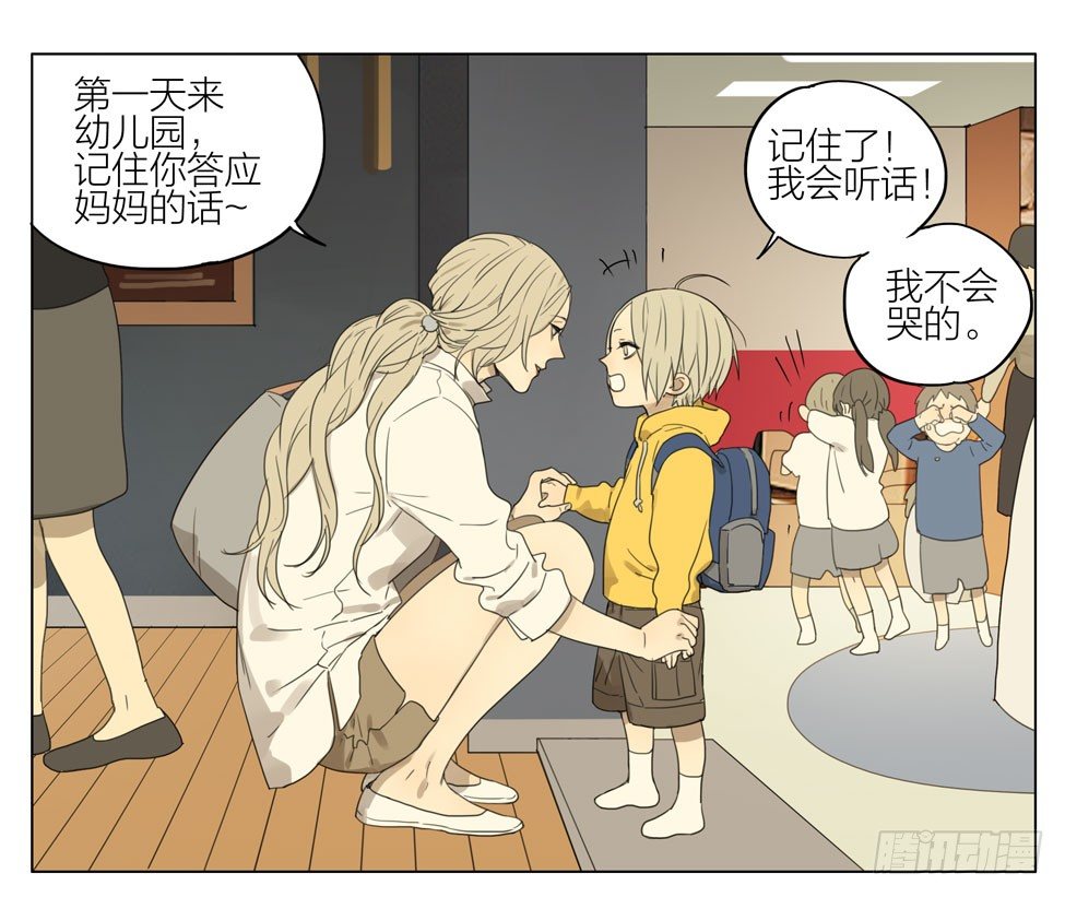 见一你在哪8