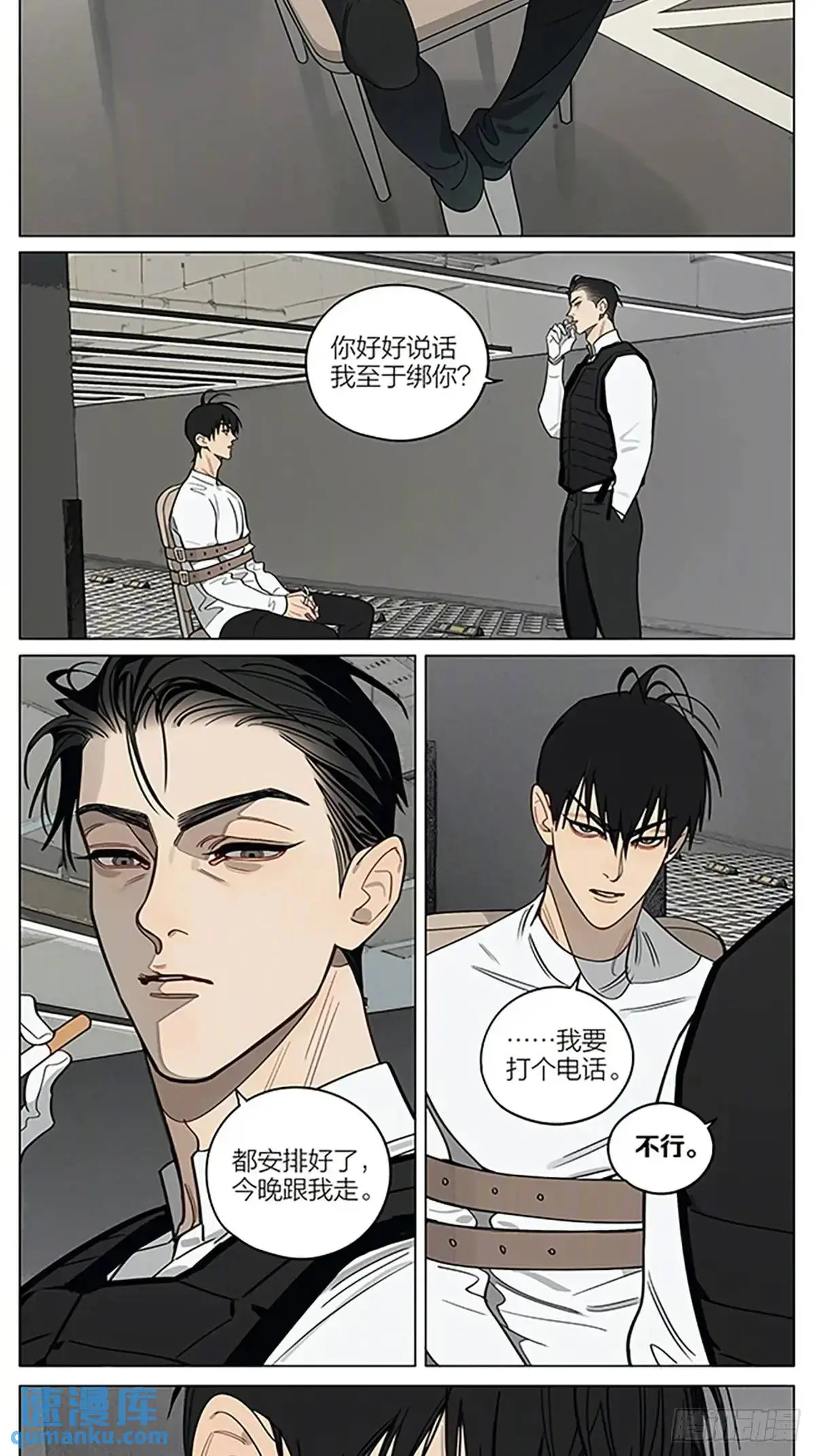 老公6