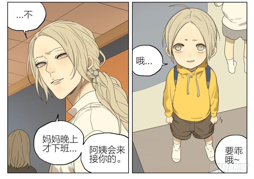 见一你在哪10