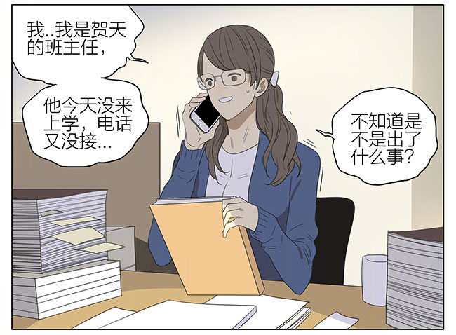 兄与弟1
