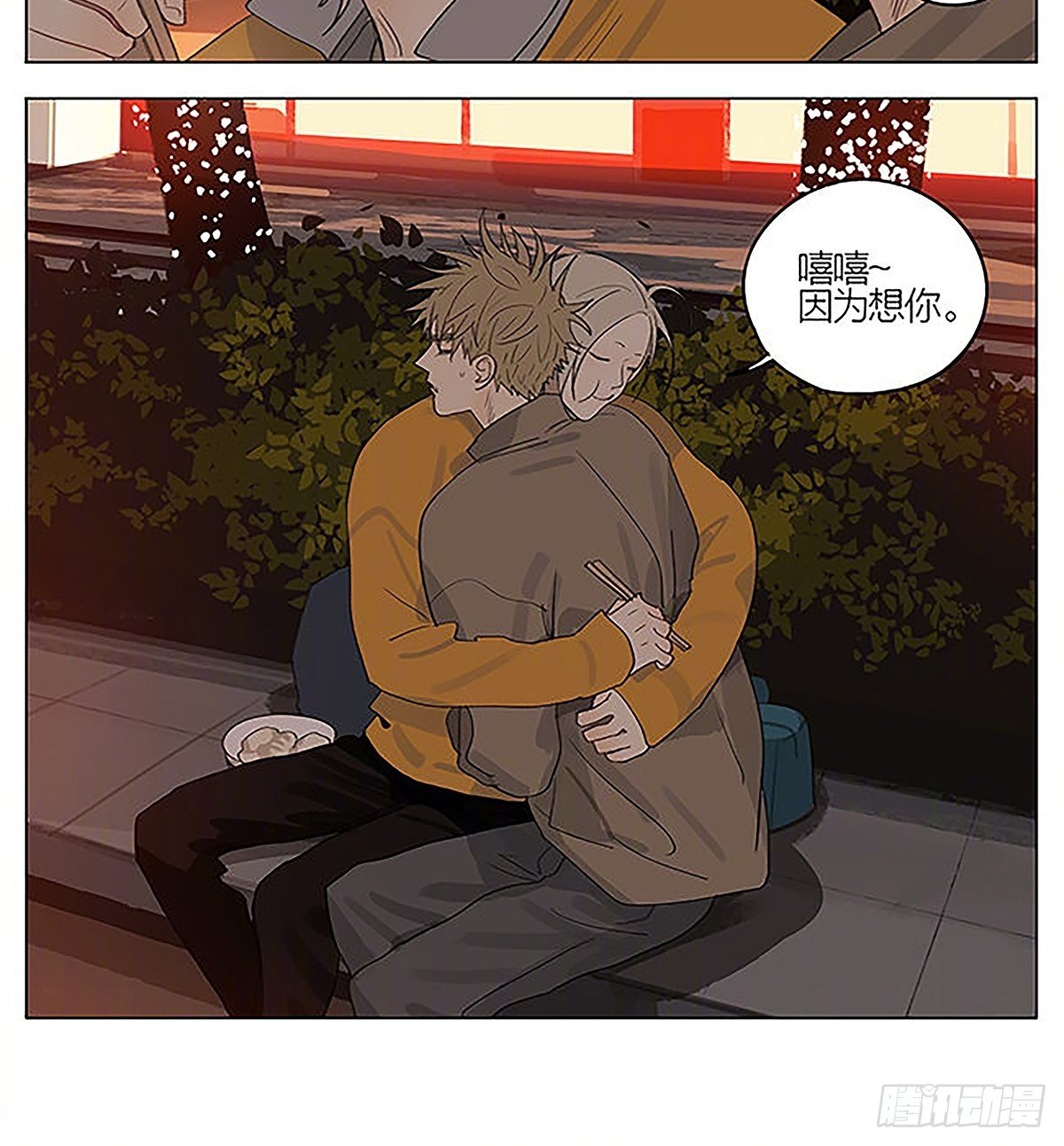 情人节特别篇3