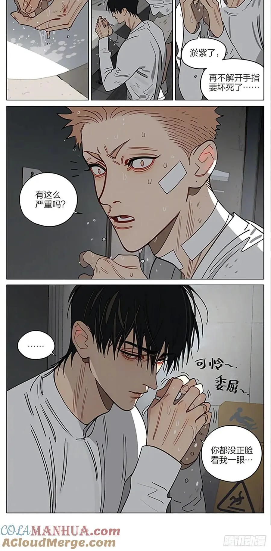 解开3