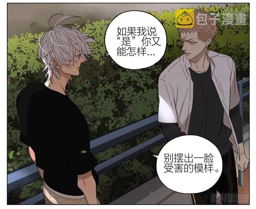 冒名顶替12