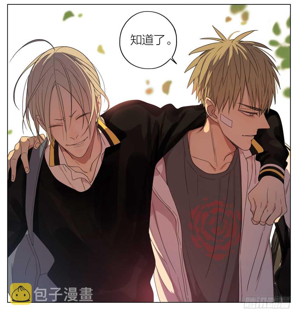 在一起13