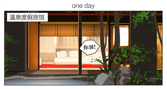特别篇-按摩0
