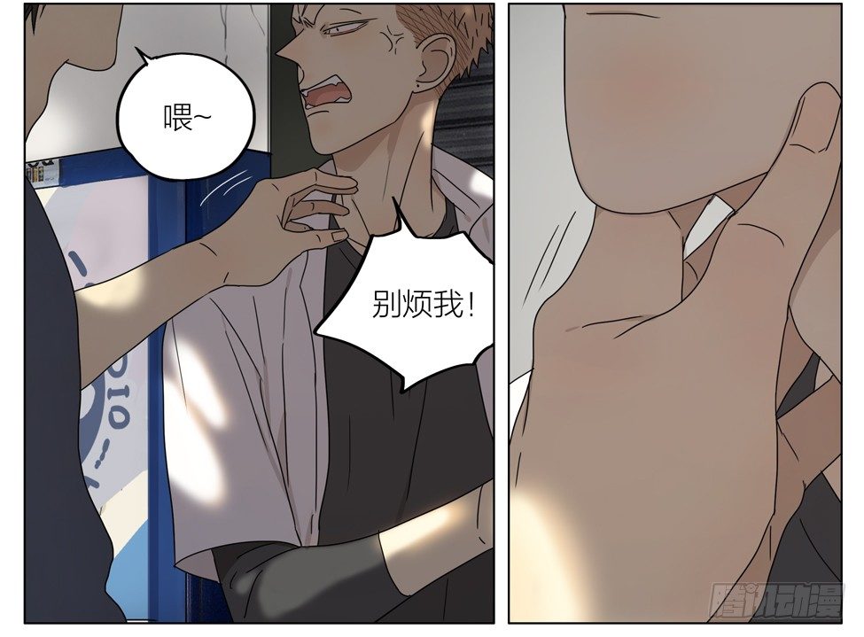 亲…亲上了！11