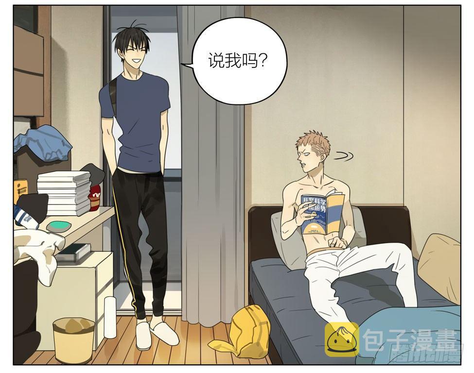 谁让你来的8