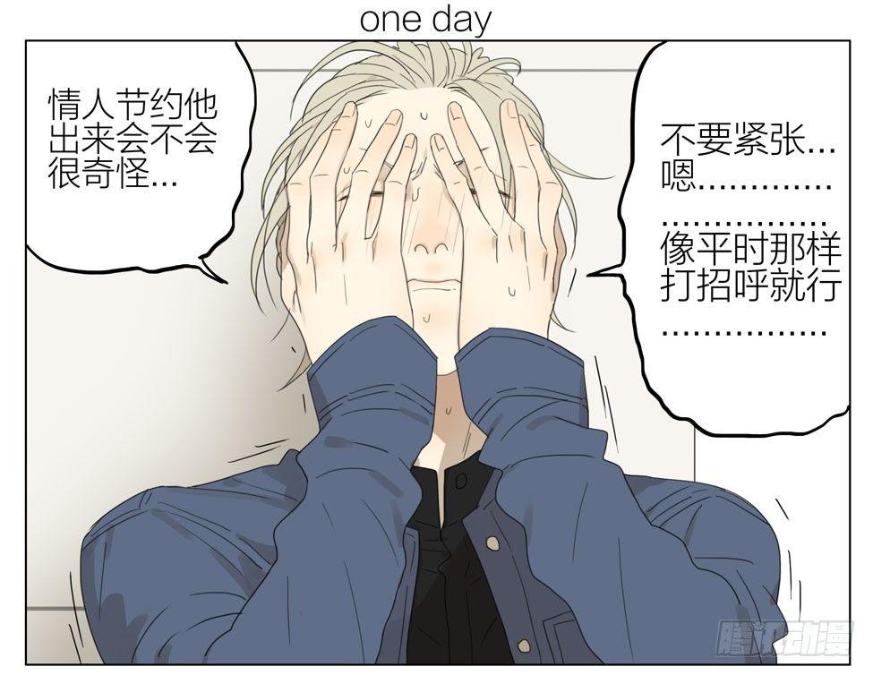情人节0