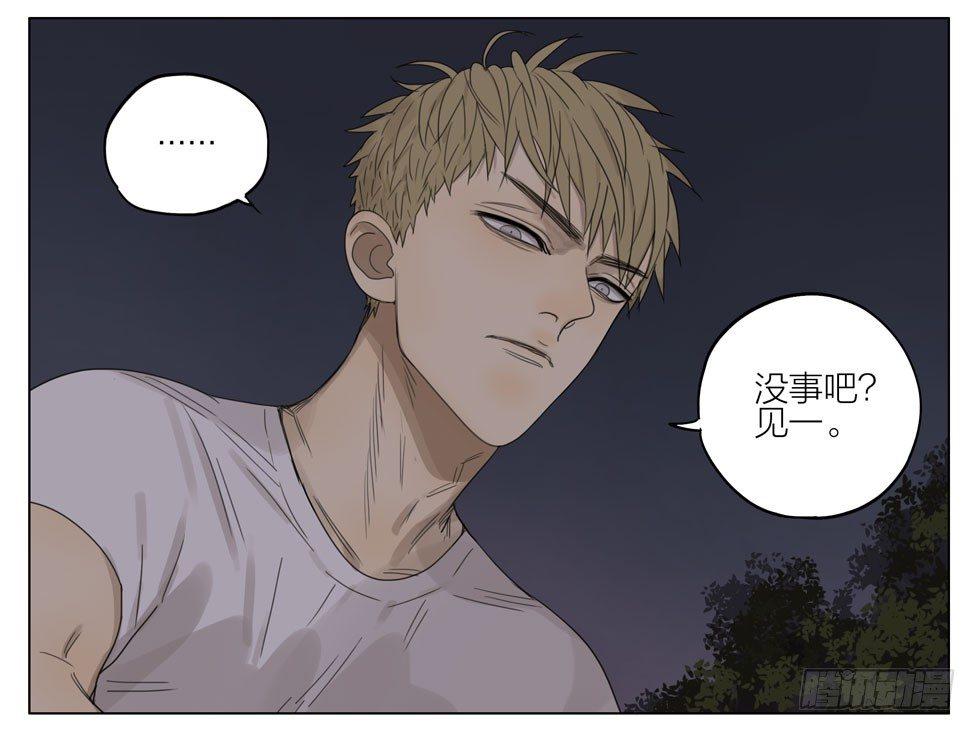 别和他们做朋友12