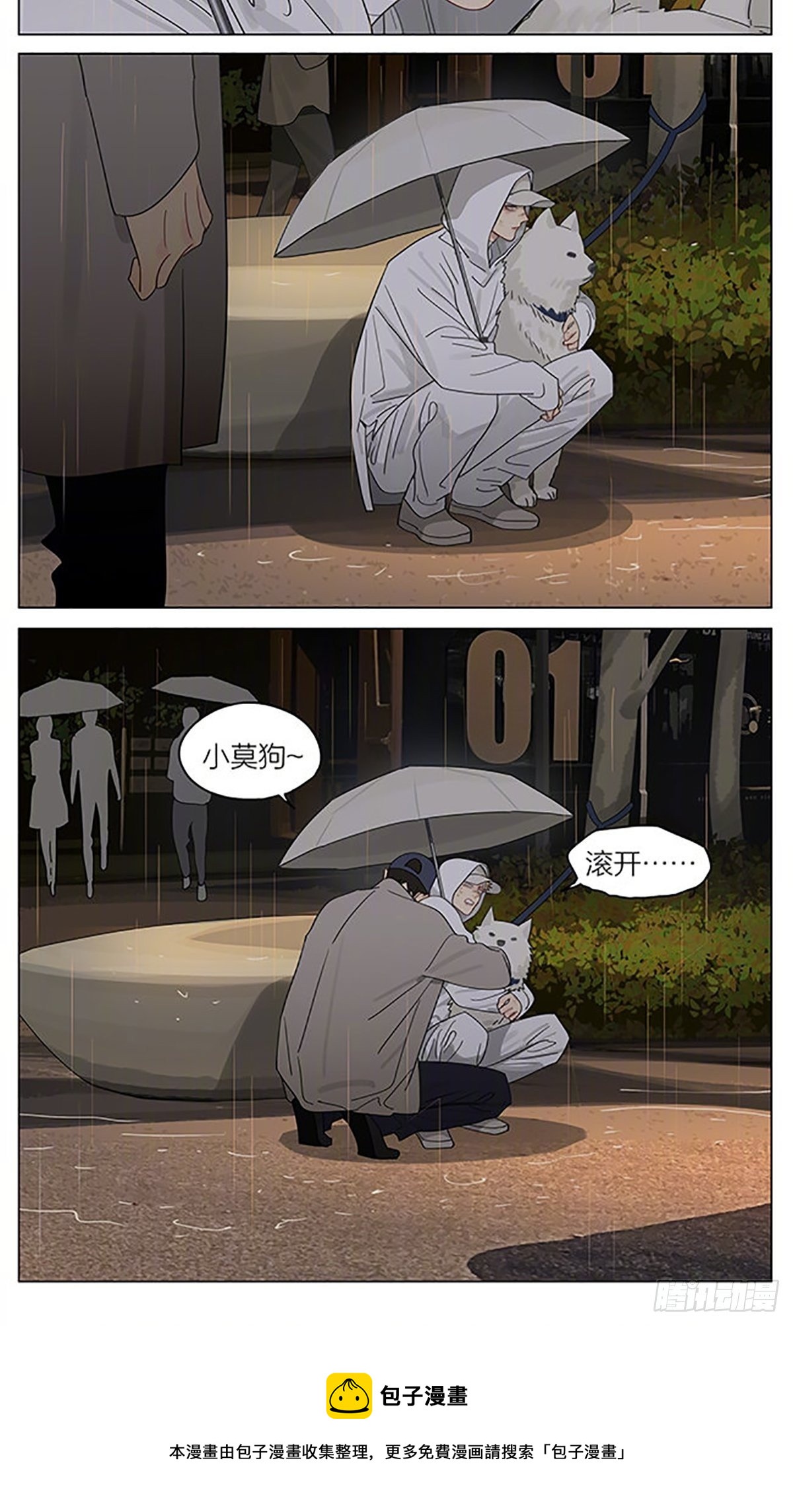 澡堂10