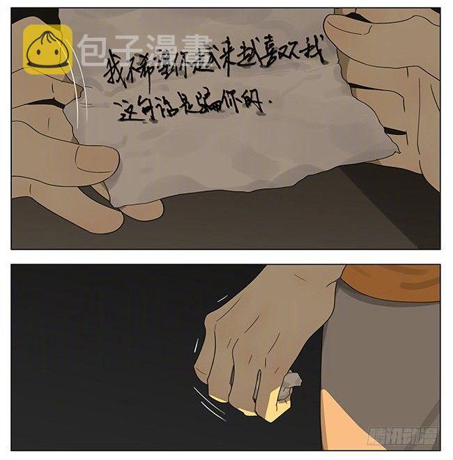 外套12