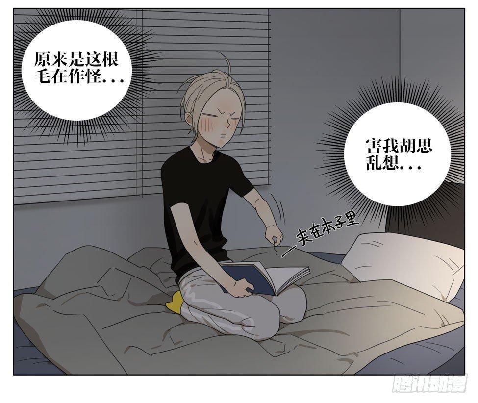 戴着它！12