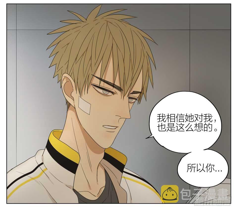 婉拒6