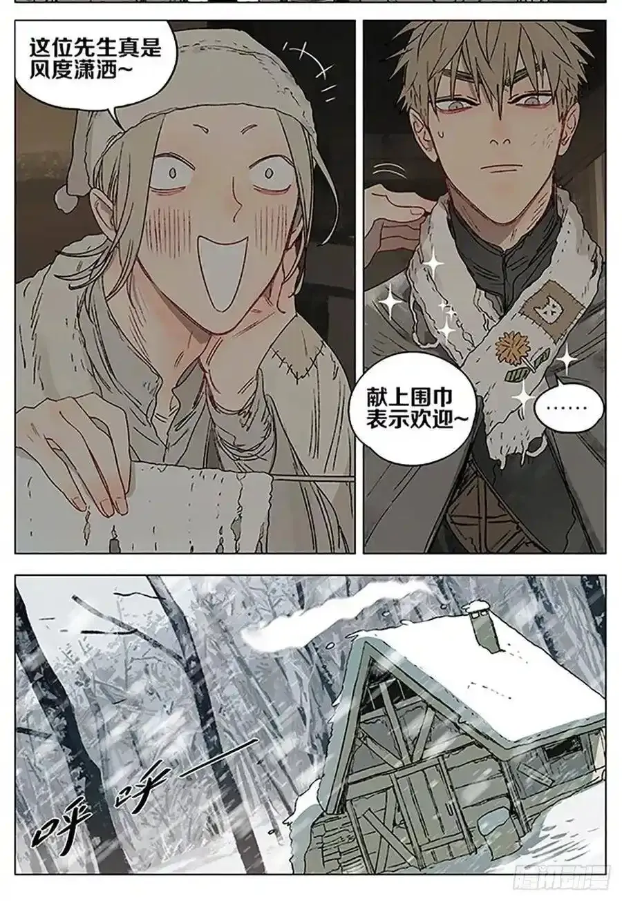 圣诞节特别篇 23