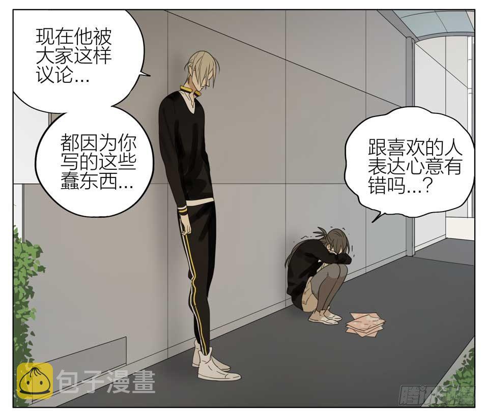 好好安慰她6