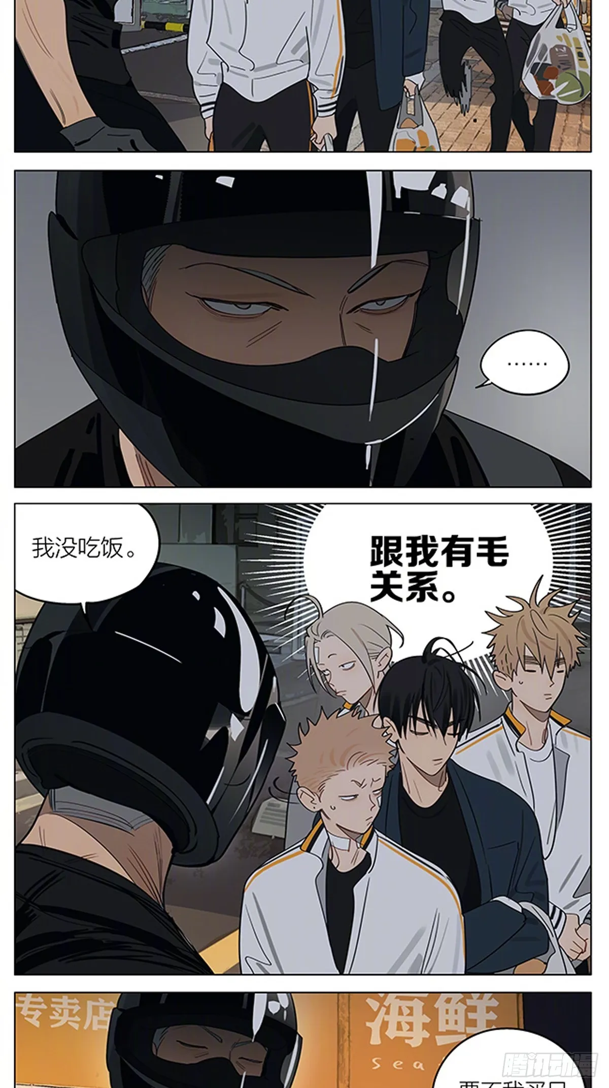 邀请6