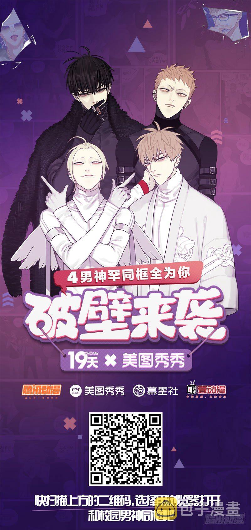 婉拒14