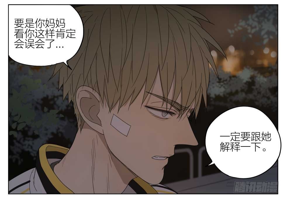 喝错水8