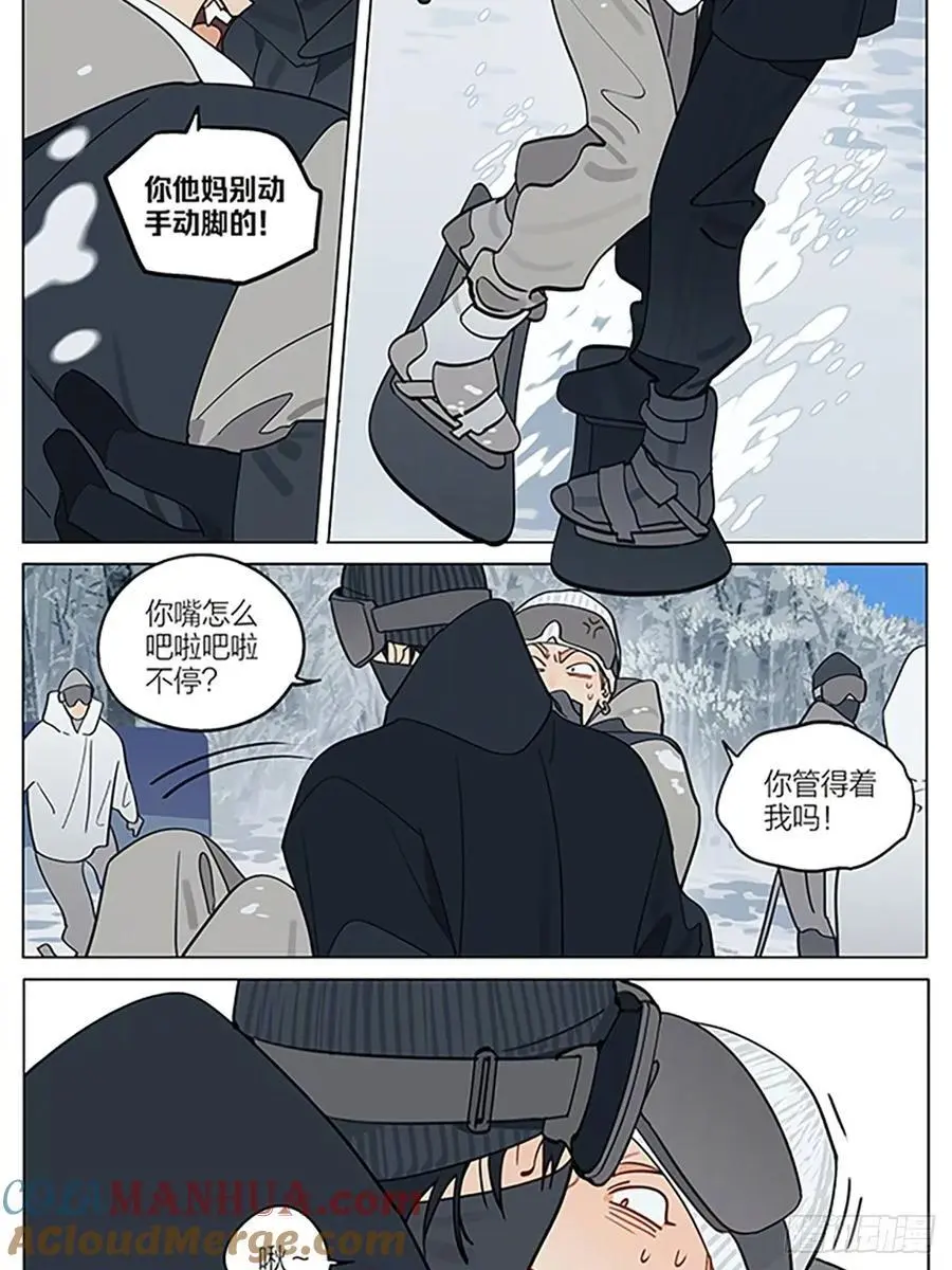 圣诞节特别篇 311