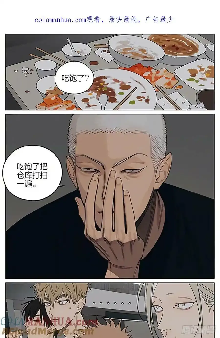 暴雨 20