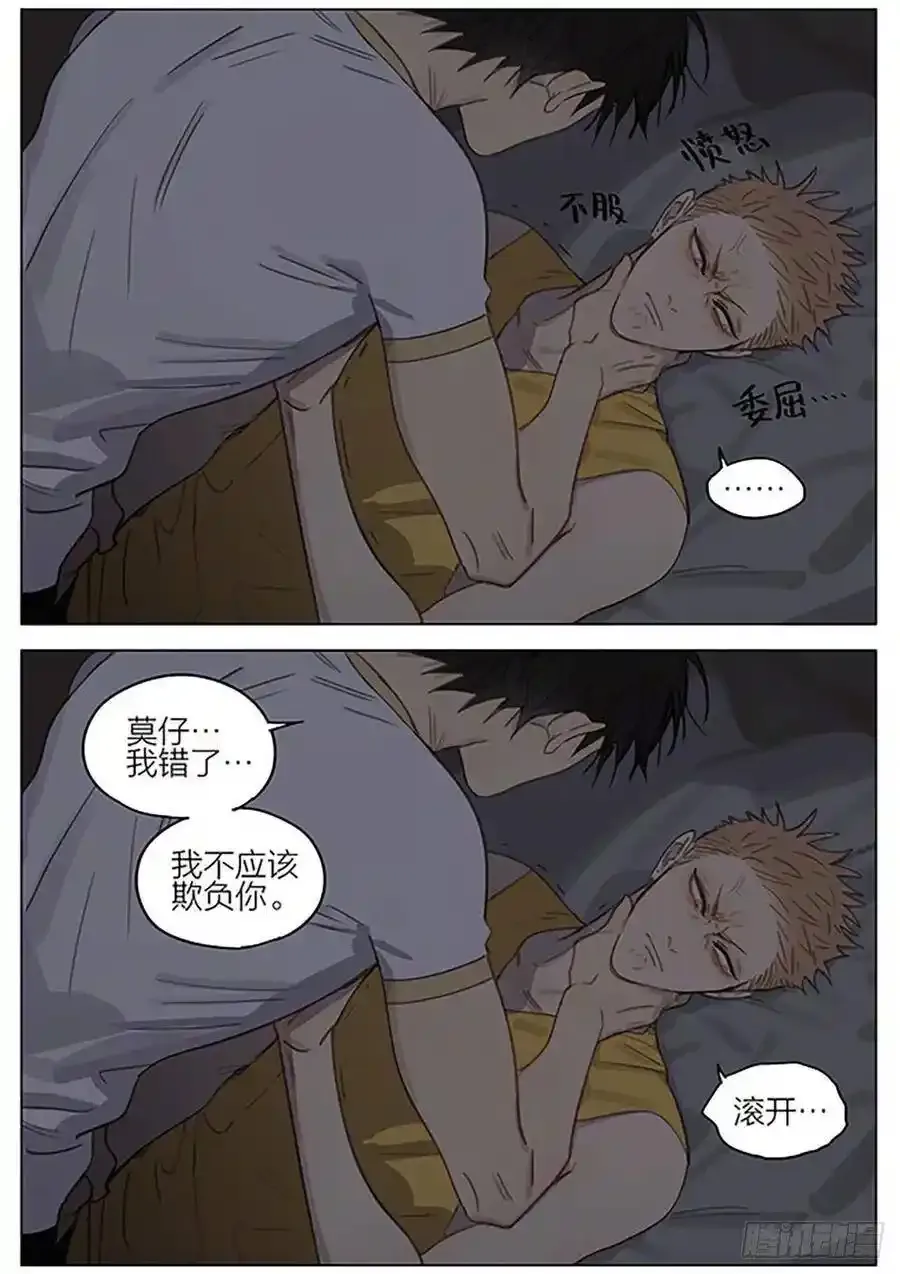 过夜 210