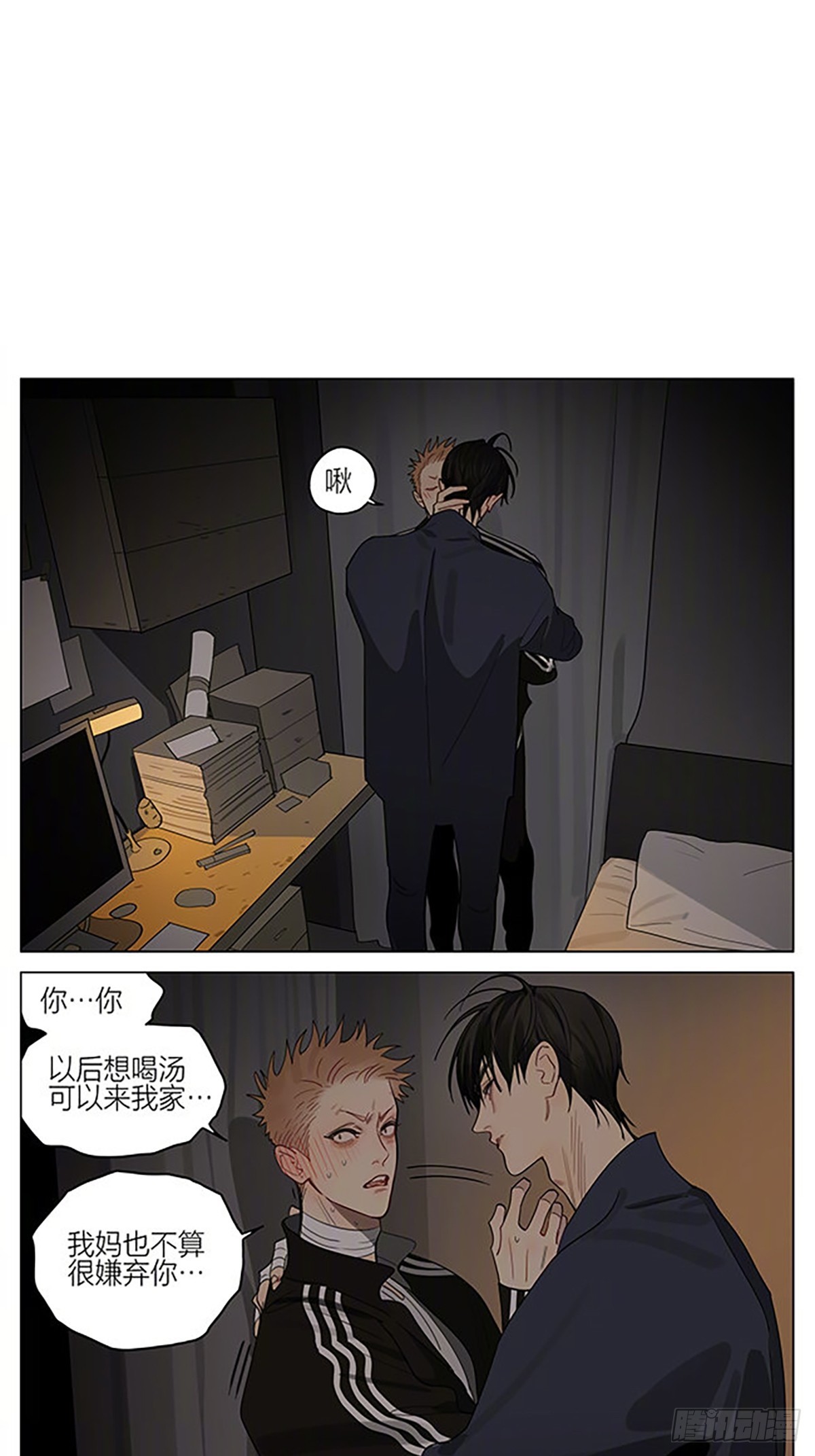 心动6