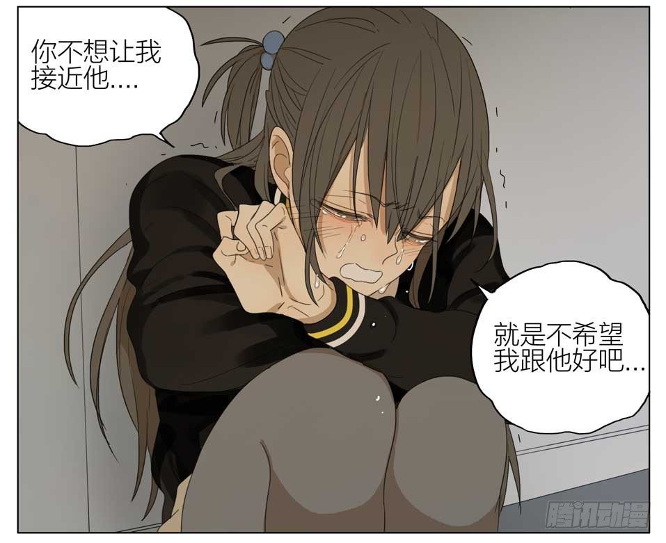 好好安慰她7