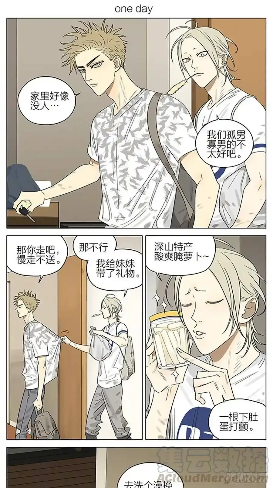 回程 29