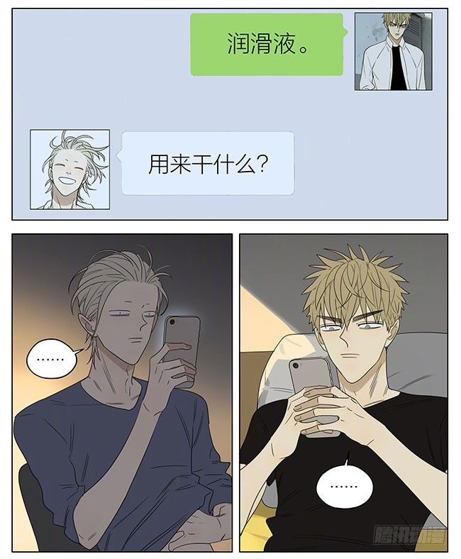 展正希之护肤10