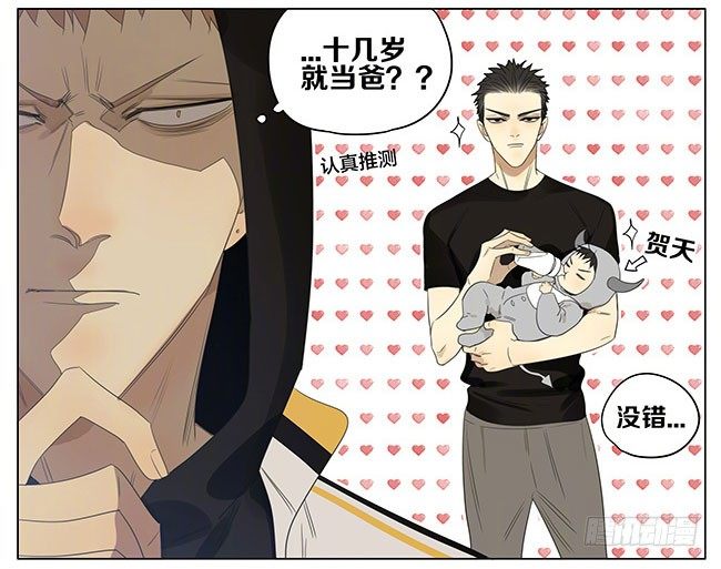 快来帮我3