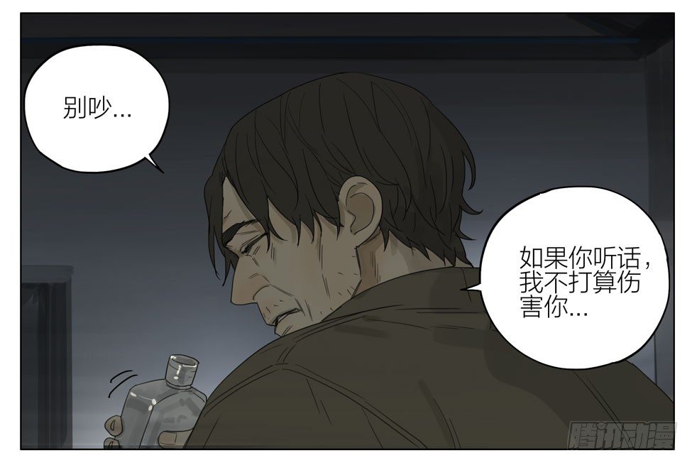 被绑架3
