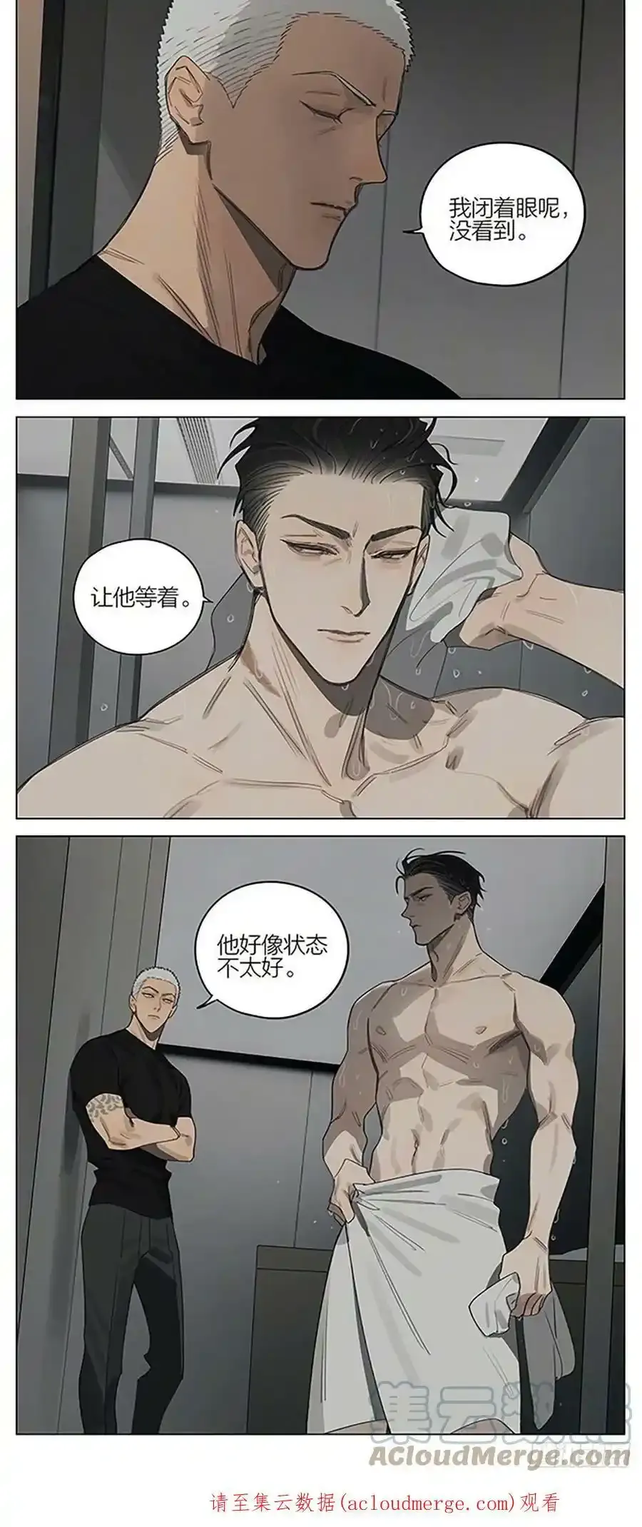 纸条 27
