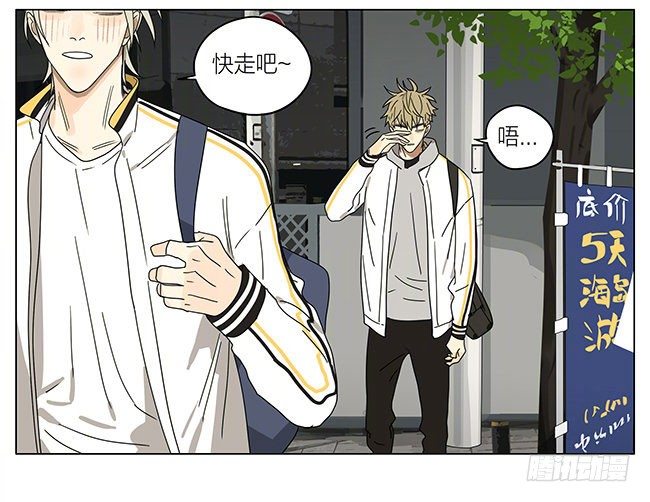 放学12